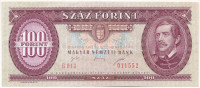 1995. 100Ft 'B 013 011552' T:F szép papír