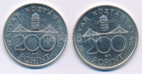 1994. 200Ft Ag 'Deák' (2x) T:AUAdamo F13.1