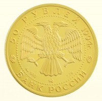 Oroszország 1994. 50R Au 'D.G. Levitsky' (8,75g/0.900) T:PP / Russia 1994. 50 Rubles Au 'D.G. Levitsky (8,75g/0.900) C:PPKrause Y# 531