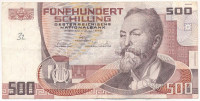 Ausztria 1985 (1986). 500Sch T:F ly. Austria 1985 (1986). 500 Schilling C:F hole Krause 151