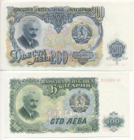 Bulgária 1951. 100L + 200L T:I,I-Bulgaria 1951. 100 Leva + 200 Leva C:UNC,AU