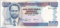 Burundi 1995. 500Fr 'S511520' T:IIBurundi 1995. 500 Francs 'S511520' C:XFKrause P#37A