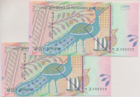 Észak-Macedónia 2011. 10D (2x) sorszámkövetők '456024 - 456025' T:UNCNorth Macedonia 2011. 10 Denari (2x) consecutive serials '456024 - 456025' C:UNC Krause P#14