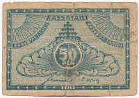 Észtország 1919. 50p T:III- Estonia 1919. 50 Penni C:VG Krause P#42