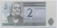 Észtország 2006. 2K 'CH 0029256' T:UNC Estonia 2006. 2 Krooni 'CH 0029256' C:UNC Krause P#85a