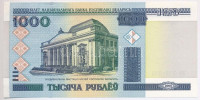 Fehéroroszország DN (2011) 1000R T:I-Belarus ND (2011) 1000 Rubles C:AUKrause P#28b