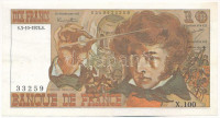 Franciaország 1974. 10Fr T:XF,VF tűzőgép lyukakFrance 1974. 10 Francs C:XF,VF stapler holesKrause P#150