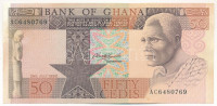 Ghána 1980. 50C T:AU kis foltGhana 1980. 50 Cedis C:AU small spotKrause P#22b