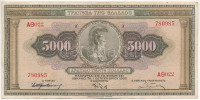 Görögország 1932. 5000D T:F Greece 1932. 5000 Drachmai C:F Krause KM 103