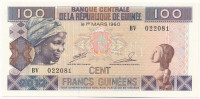 Guinea 1998. 100Fr 'BV 022081' T:I-Guinea 1998. 100 Francs 'BV 022081' C:AUKrause P#35a2