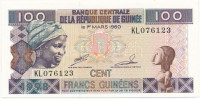 Guinea 1998. 100Fr 'KL076123' T:I-Guinea 1998. 100 Francs 'KL076123' C:AUKrause P#35