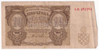 Független Horvát Állam 1941. 10K 'LK 983764' T:FIndependent State of Croatia 1941. 10 Kuna 'LK 983764' C:FKrause P#5b