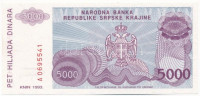 Horvátország / Krajnai Szerb Köztársaság 1993. 5000D 'A 0695541' T:I-Croatia / Republic of Serbian Krajina 1993. 5000 Dinara 'A 0695541' C:AUKrause P#R20a