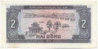 Vietnám 1980. 2D 'PT 799372' T:II hajtatlan, kis foltVietnam 1980. 2 Dong 'PT 799372' C:XF unfolded, small spotsKrause P#85