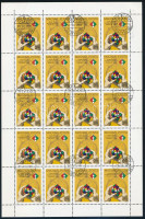 1982 Rubik kocka 20 db kisív (40.000)