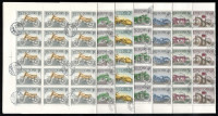 1985 100 éves a motorkerékpár sor 2-2 db hajtott teljes ívben + 3 db hajtott ív (12.750)