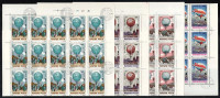 1983 200 éves a ballonrepülés 1Ft, 1Ft, 2Ft és 5Ft 2-2 db hajtott teljes ívben (11.00)