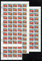 1985 S.O.S Gyerekfalu Magyarország hajtott teljes ív + 2 db ívdarab, benne összesen 146 db bélyeg (14.600)