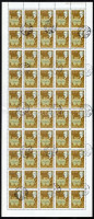 1981 George Stephenson 10 db hajtott teljes ív (10.000)
