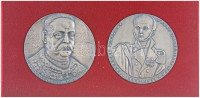 Lengyelország 1987. 'Bem József tábornok 1794-1850' ezüstpatinázott bronz emlékérem. Szign.:IS (69mm) + 1983. 'Sobieski János' ezüstpatinázott fém emlékérem közös dísztokban (69mm) T:AUPoland 1987. 'General Jozef Bem 1794-1850' Br