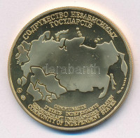 Oroszország DN (1991) 'Független Államok Közössége - Ukrajna / Szent Szófia-székesegyház' kétoldalas aranyozott Cu-Ni emlékérem (40mm) T:1 (PP) kis karcRussia ND (1991) 'Commonwealth of Independent States - Ukraine / St. Sophia's