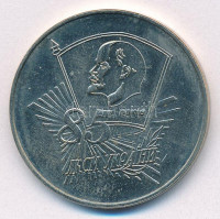 Ukrajna 2004. '85 éves az ukrán Komszomol' kétoldalas fém emlékérem (31mm) T:2Ukraine 2004. '85 years of the LKSM of Ukraine' two-sided metal medallion (31mm) C:XF