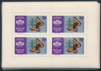 1961 Nemzetközi Bélyegkiállítás, Budapest (I.) 5 db ezüst kisívsor (17.500)