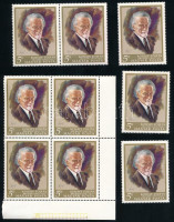 1968 100 db Kodály bélyeg (15.000)