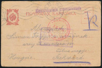 1915