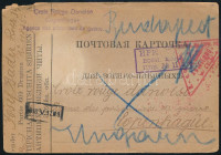 1916