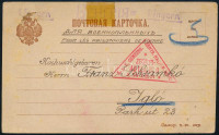 ~1916