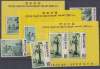 1971 A Yi-dinasztia festményei sor Mi 793-798 + 6 blokk Mi 329-334