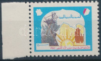 1974 Cserkész tévnyomat ívszéli bélyeg fekete színnyomat nélkül / Scout Mi 447 margin stamp, colour black omitted