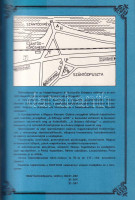 Fülöp Éva Mária: Szántódpuszta kapitalizmus kori agrártörténete 1848-1948. Szántódi füzetek. IX. hn.,1985, Siotour - Somogy megye Tanácsának Idegenforgalmi Hivatala. Szövegközti fekete-fehér fotókkal illusztrált. Kiadói