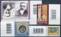 2000-2013 Vonalkódos bélyegek (Karácsony, Márisbesnyői kegyszobor, Gárdonyi fordított pár)
