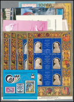 1971-1991 10 klf emlékív berakólapon, benne Bibliotheca Corviniana 3 változata + felülnyomott változata (6.700)