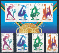 1996 Nyári olimpia, Atlanta sor Mi 762-765 Aa + Cc