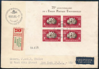 1950 UPU fogazott blokk ajánlott légi FDC New Yorkba (200.000++)