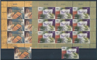 2008 Europa CEPT: A Levél sor + kisív pár Mi 705-706 + bélyegfüzet MH 16