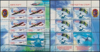 2009 Sportrepülés kisívpár,Sport Aviation minisheet pairMi 773-774