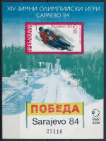 1983 Téli Olimpia, Szarajevó blokk Mi 135