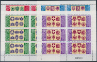 1983 Konferencia: címerek kisívsor,Conference: coat of arms minisheet setMi 3174-3177