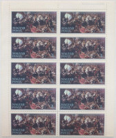 1986 Budavár visszavétele hajtott teljes ív (3.000)