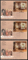 2023 3 db Szent István-terem blokk, piros-zöld-fekete azonos 01129 sorszámmal 3 db FDC-n