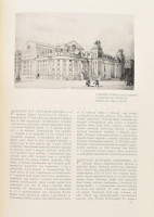 1913 Művészet. XII. évf. Szerk.: Lyka Károly. Bp., Singer és Wolfner,(Hornyánszky Viktor-ny.) Gazdag képanyaggal illusztrált. Kiadói egészvászon-kötés, az elülső szennylap sérült, a címlapon papírnyomok, a Körösfői Kriesch