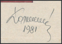 Koppány Frigyes (?-?): Négyzetek, 1981. Filctoll, papír, jelzett, kartonra kasírozva. 16x16 cm