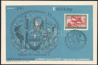 1977