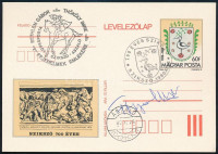 1980