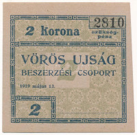 Budapest 1919. 2K 'Vörös Ujság' szükségpénz T:AU Adamo BUC-300.3