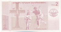 Arcah / Hegyi-Karabah 2004. 2D T:UNC Artsakh / Nagorno-Karabakh 2004. 2 Dram C:UNC Krause P#901